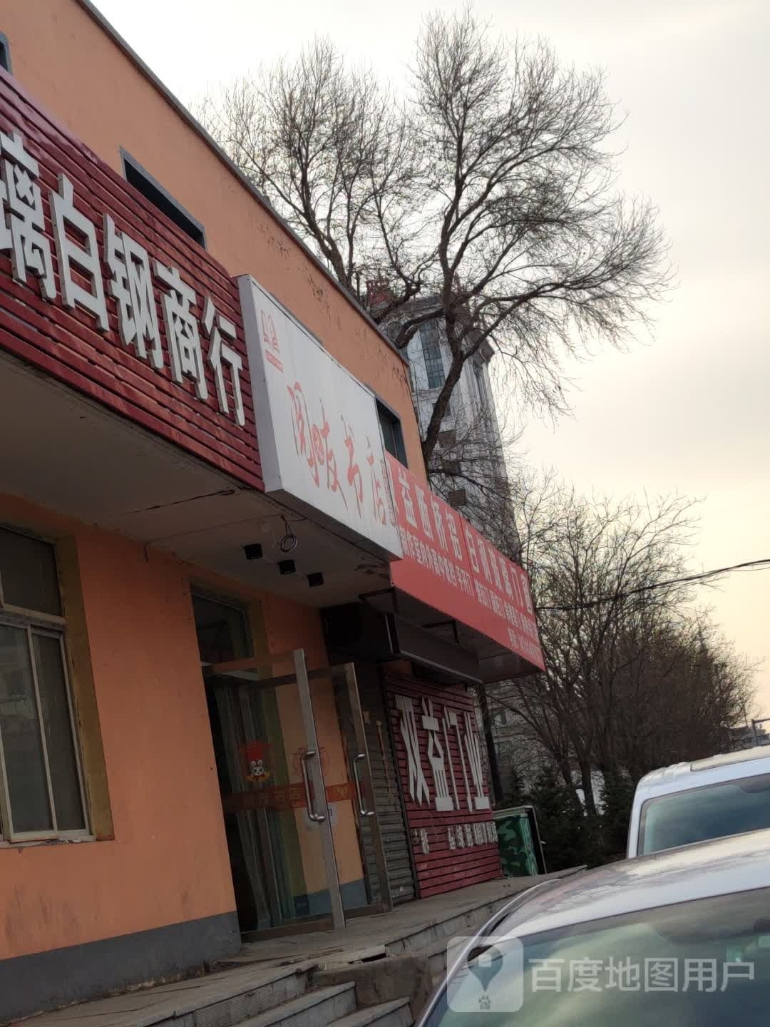阅之友书城