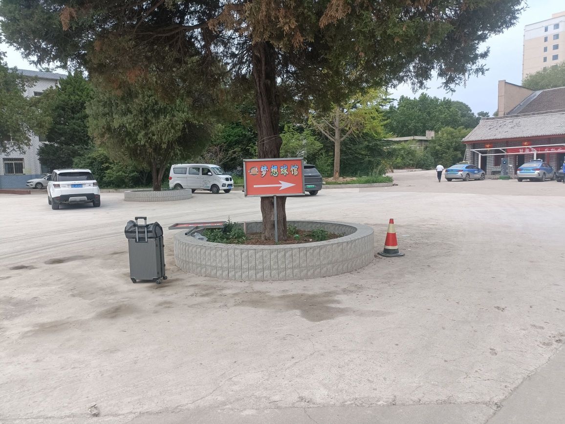 天水梦想篮球俱乐部