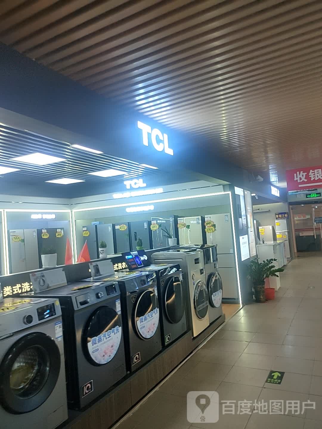 TCL(凯旋1号仓店)