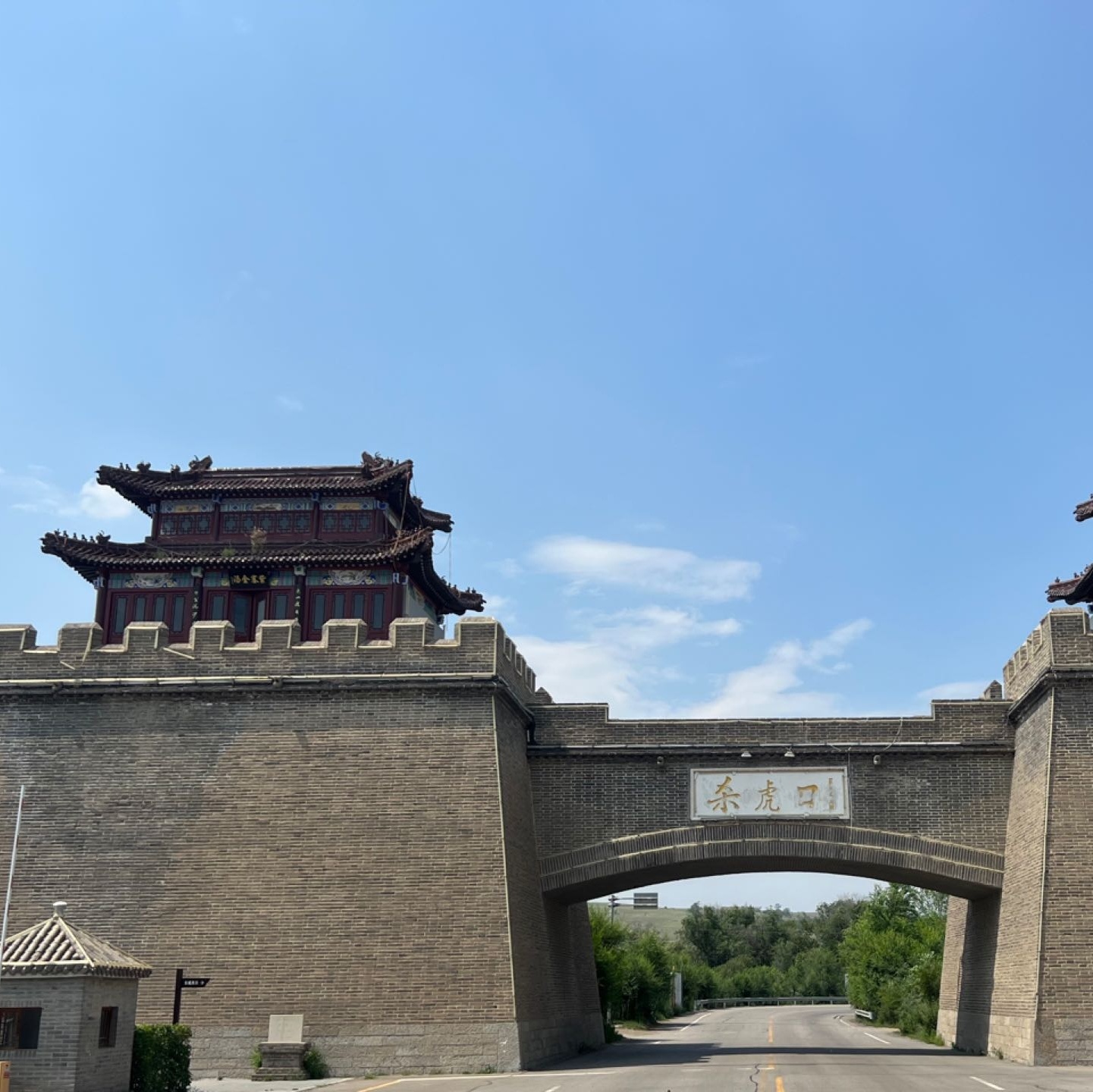 杀虎口风景名胜区