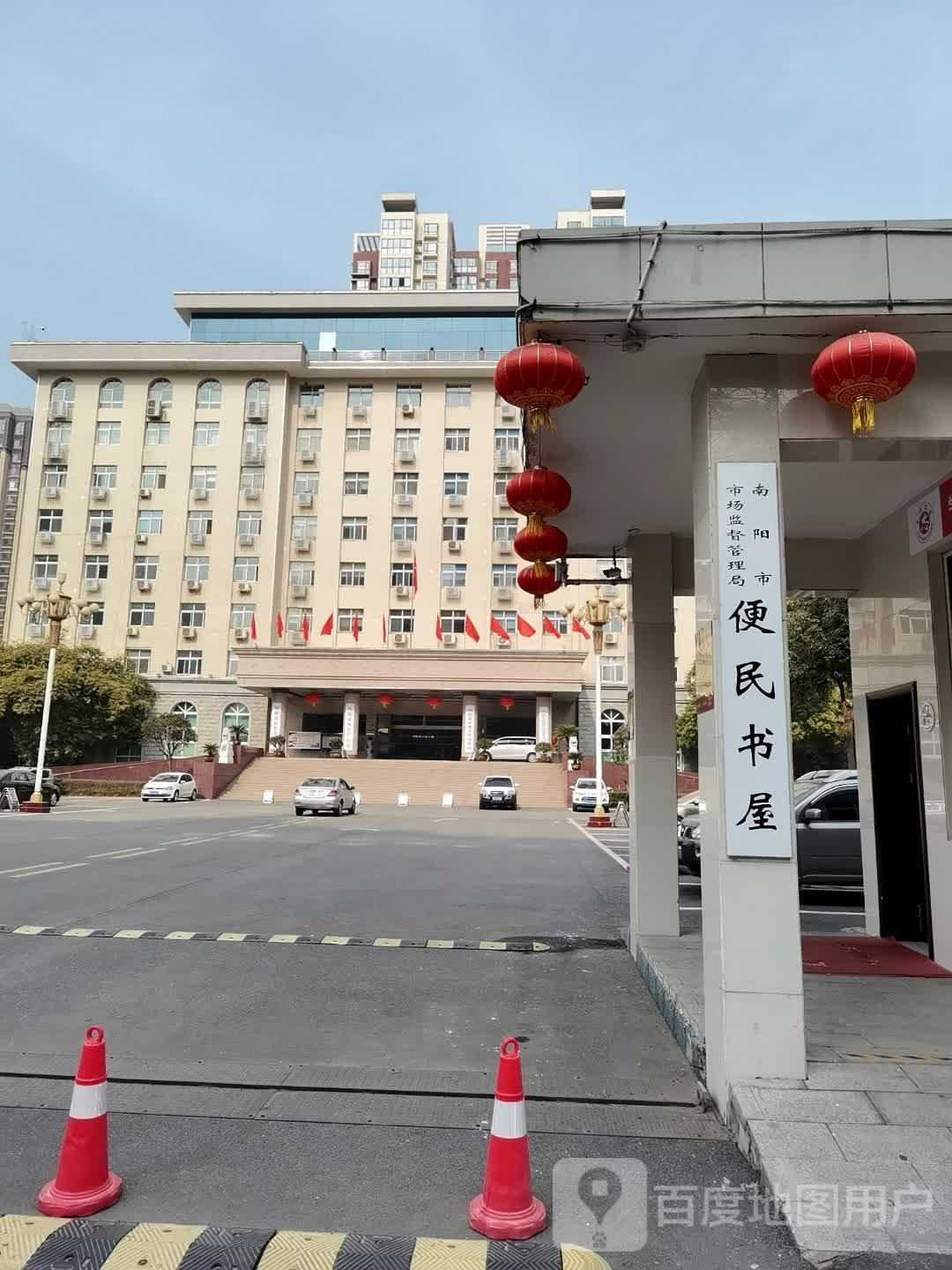 南阳市市场监督管理局局便民书屋