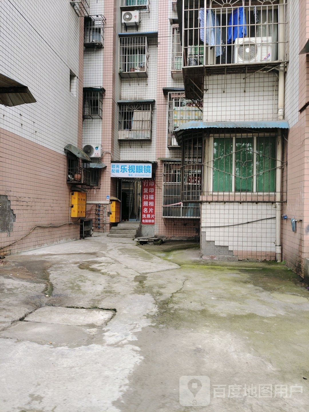 乐视眼镜(华庆路店)