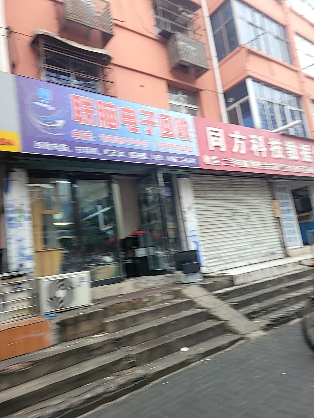 联脑电子回收