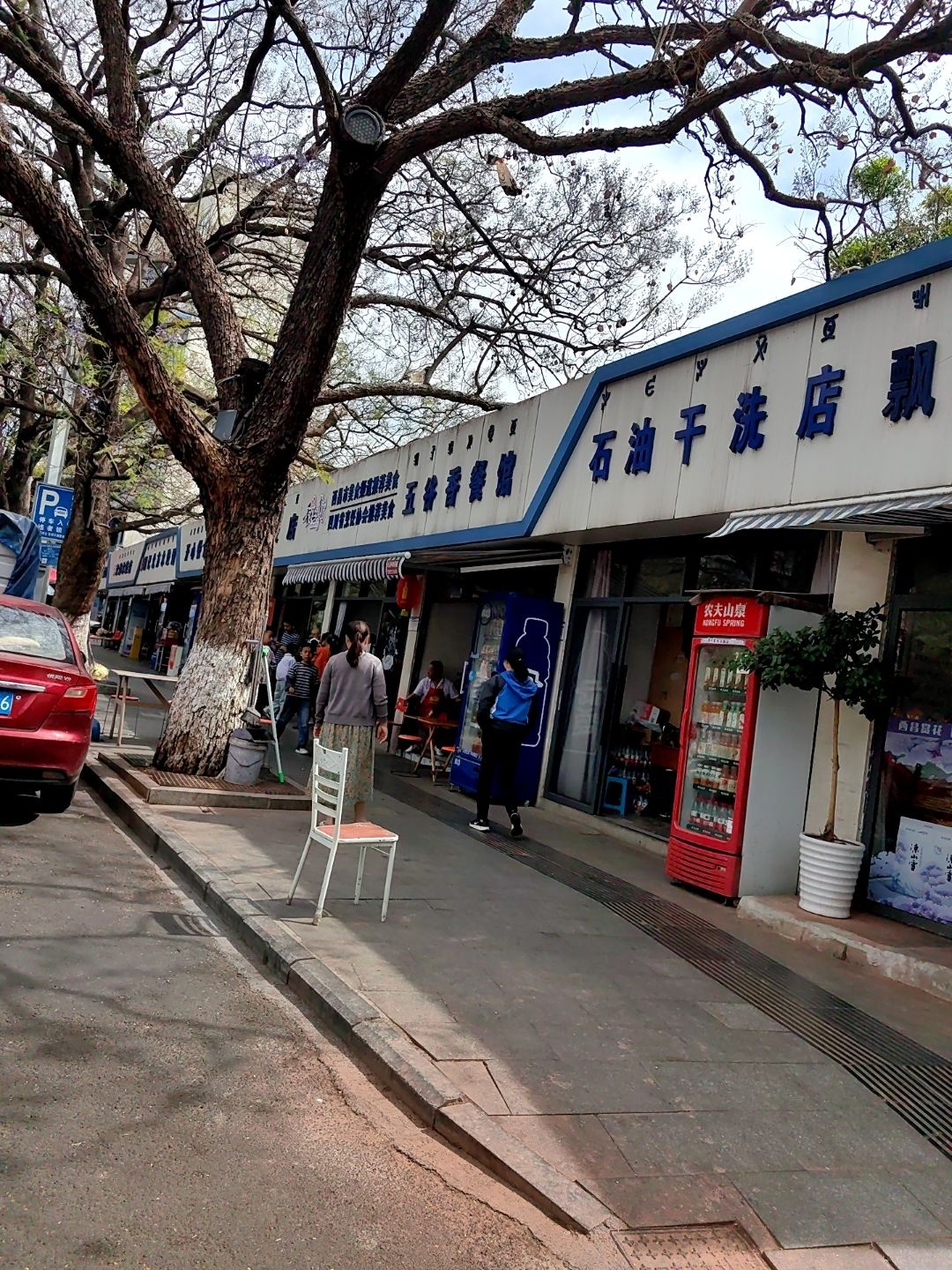 石油干洗店(航天北路店)