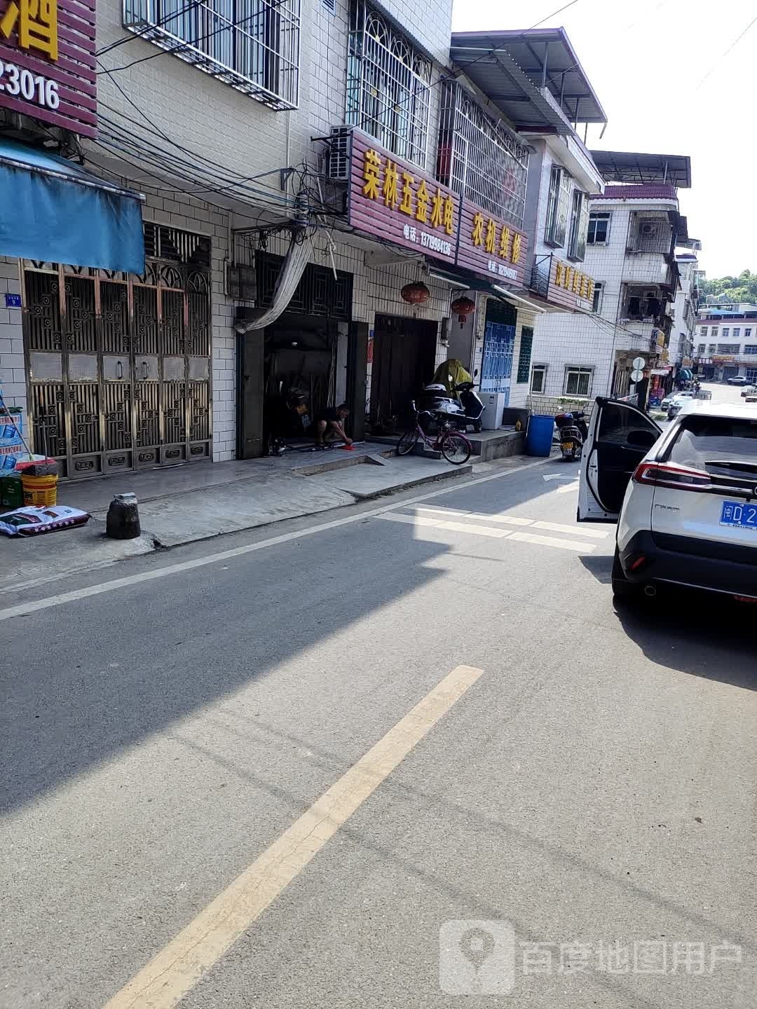 农机维修