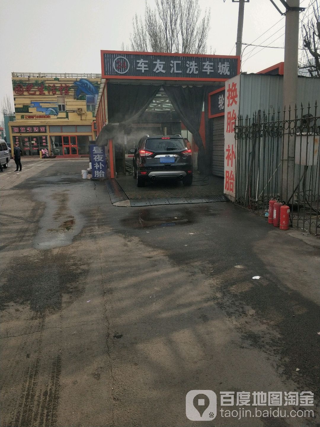 车友汇汽车城(亿潼隆万丰购物中心店)