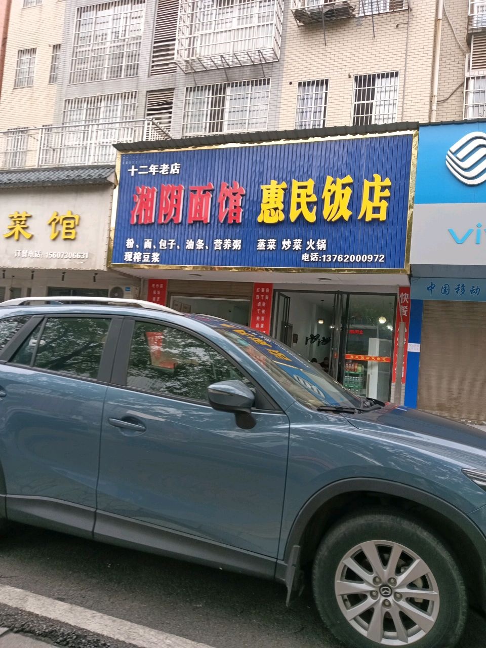陈记菜馆(枫桥湖路店)环境
