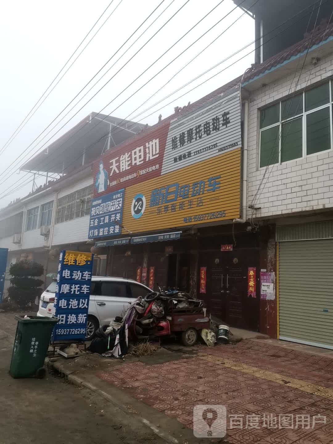 社旗县李店镇新日电动车