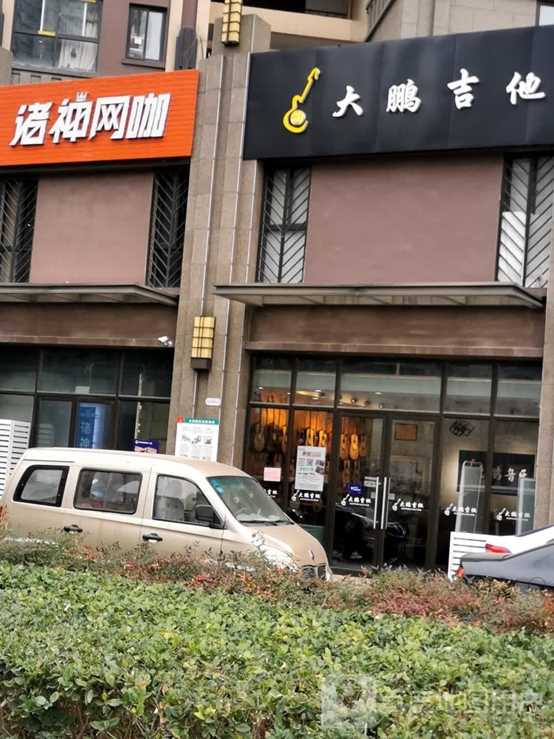 诸神王卡(龙湖天街店)