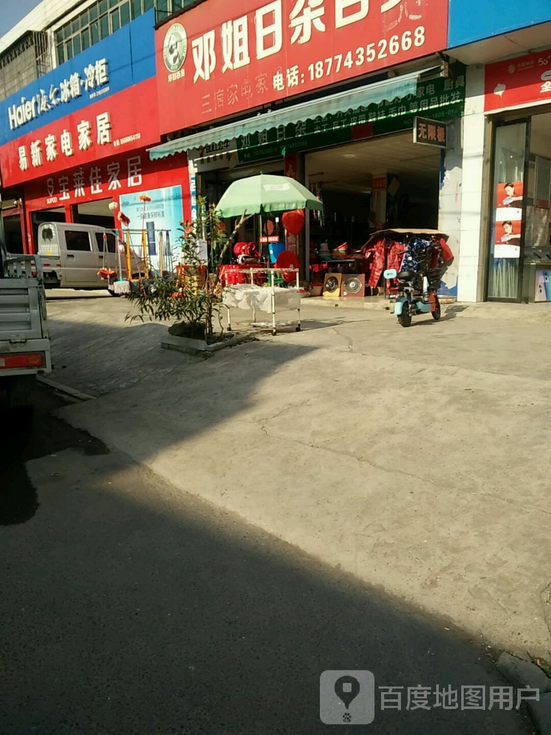 常德市石门县新安中桥