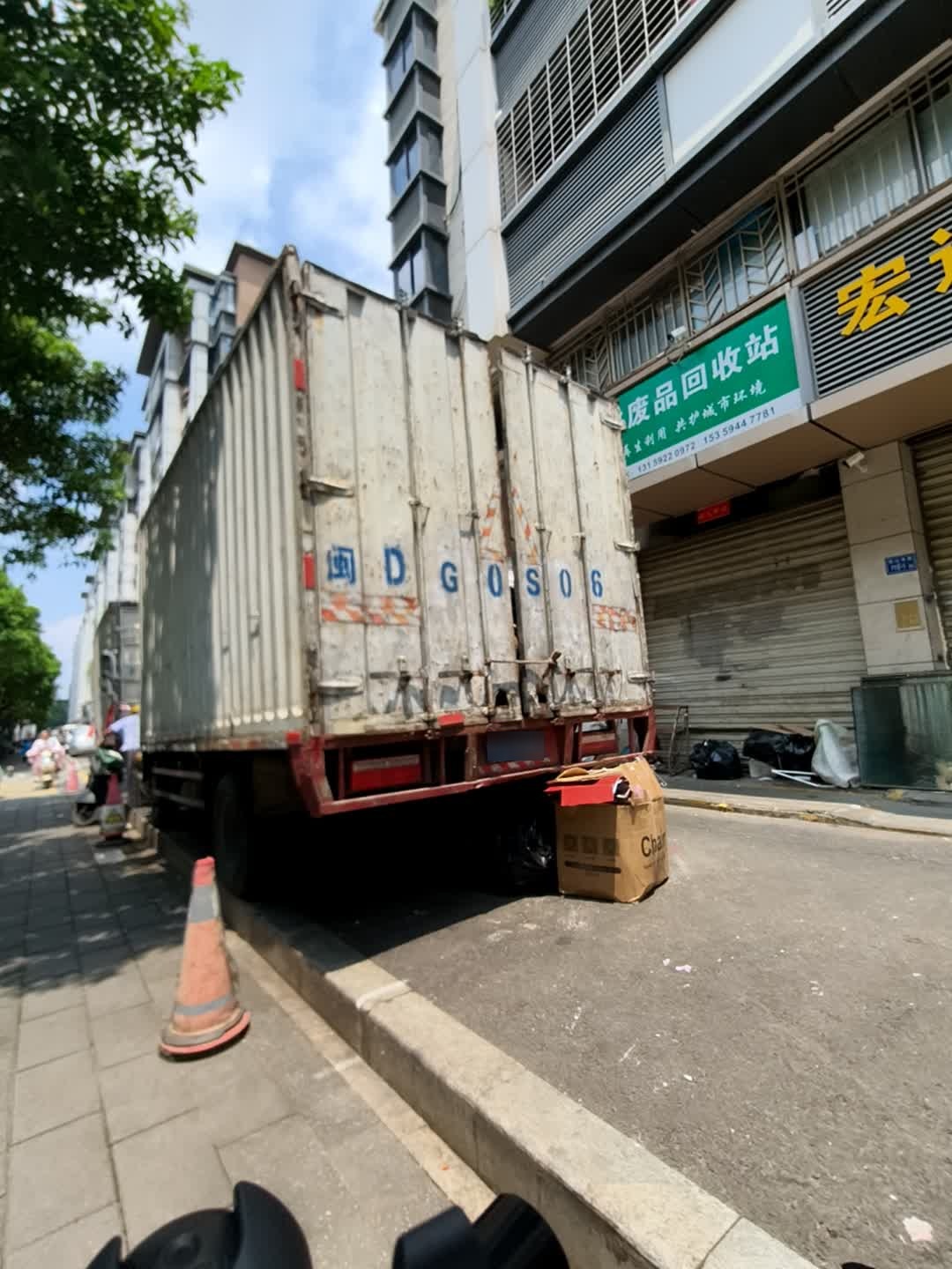 阿杰废品回收站