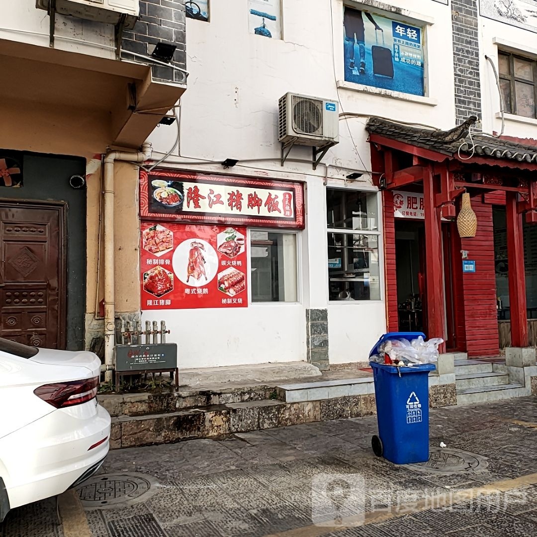 粤式烧鹅·广东叉烧饭