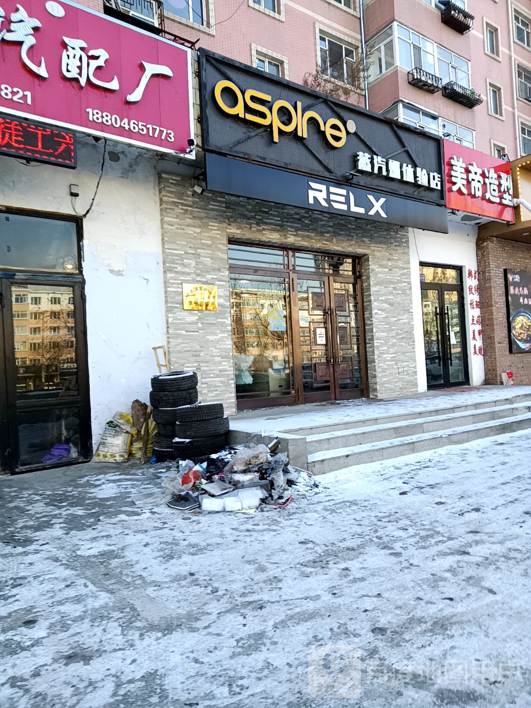 aspire蒸汽烟体验店