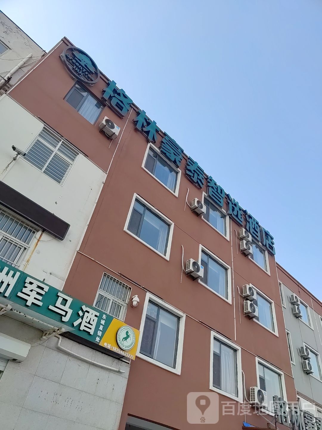 格林豪泰智选酒店东营市政府店大堂