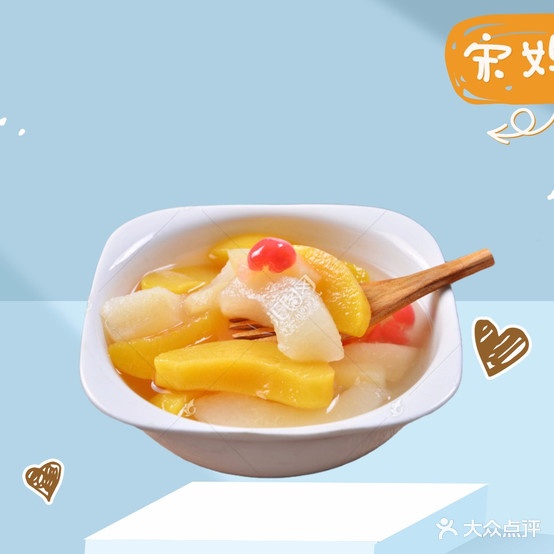 老宋妈排骨米饭(通化店)