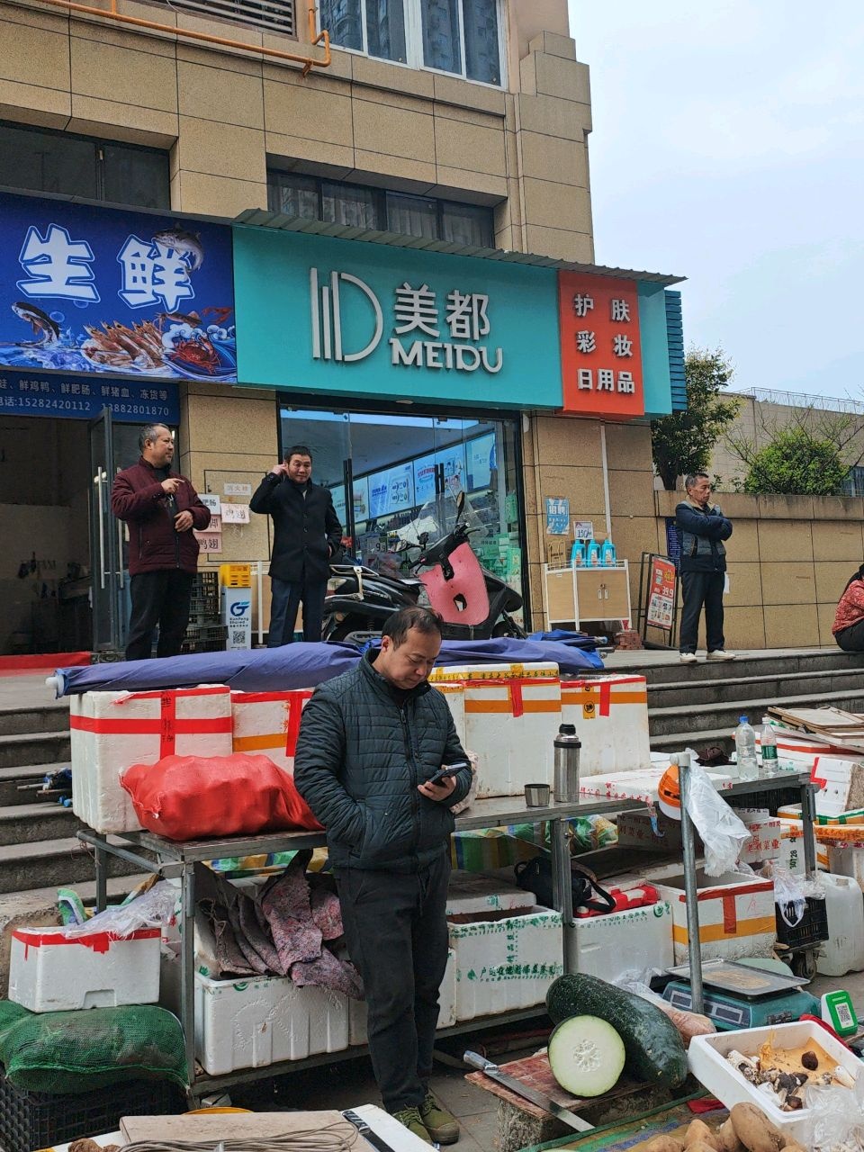 美都(优米公馆店)