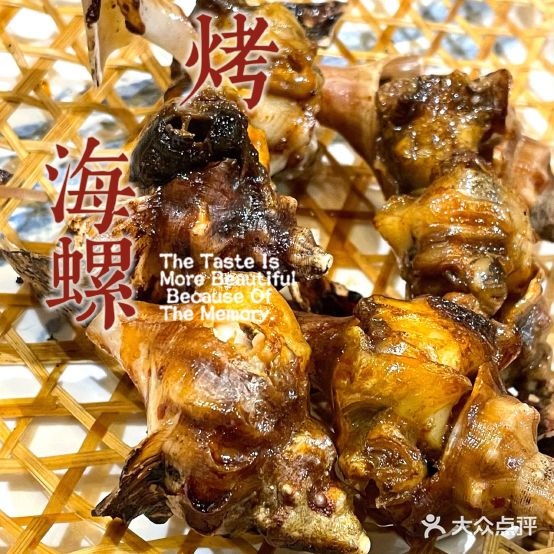 渤海老海鲜炒菜(长白二街店)