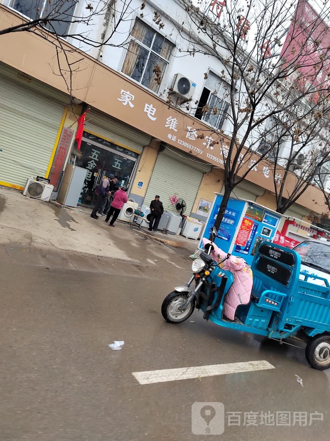 宋宿县家电城