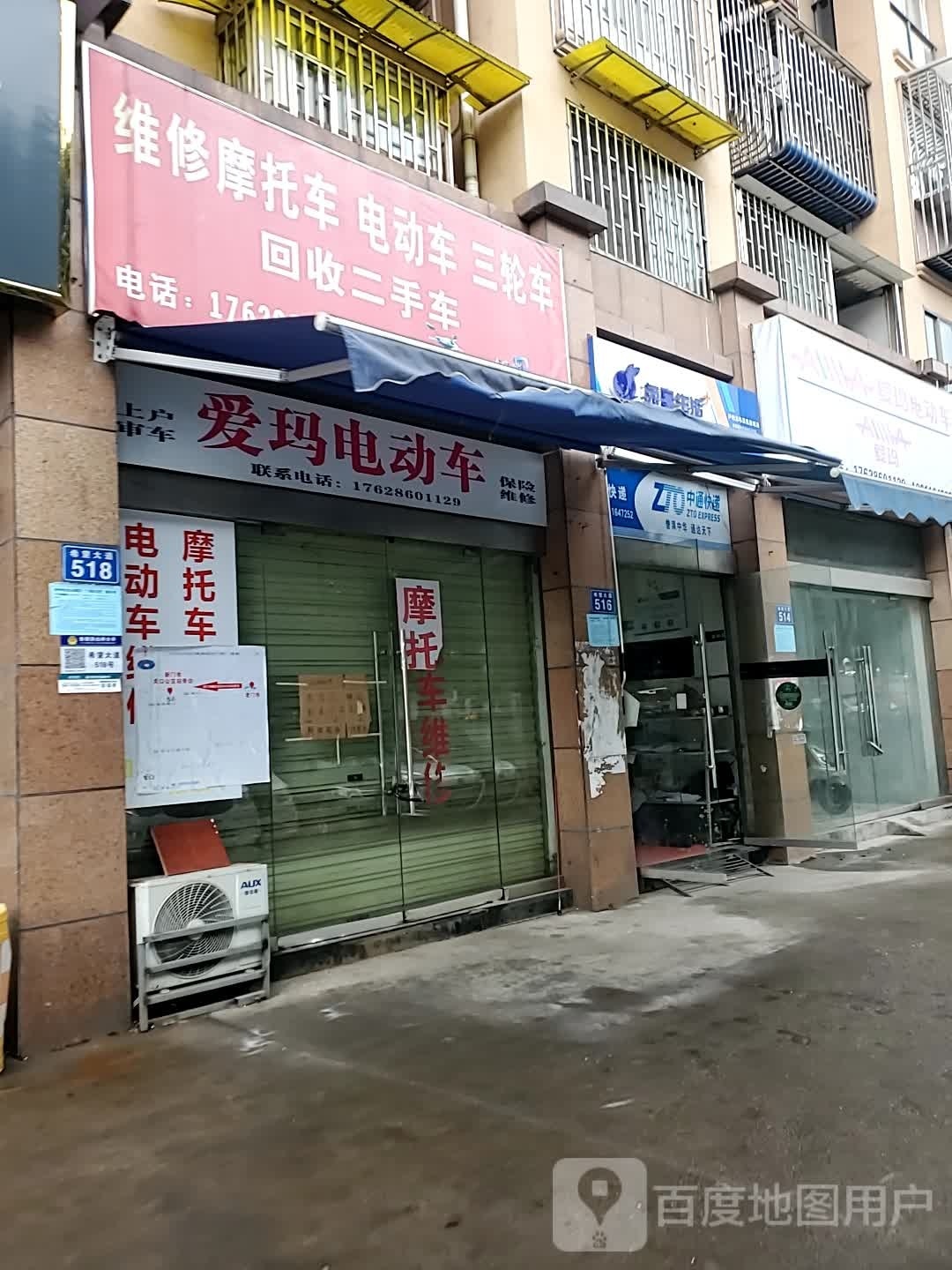 兔喜生活(泸州龙马潭凯旋城店)