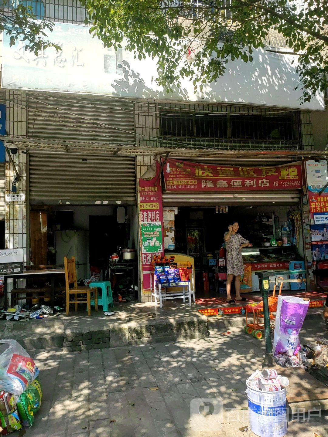 隆鑫便利店(飞燕路店)