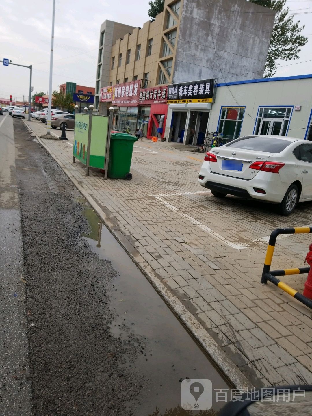 新旧家电批发