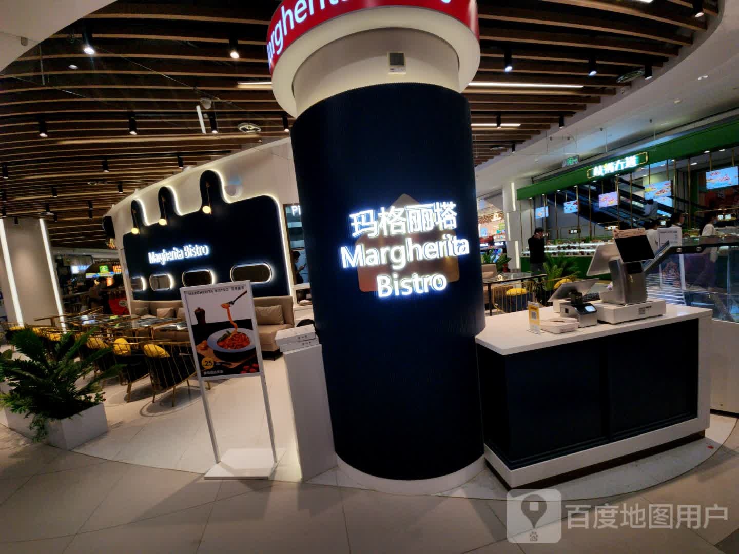 格且反塔利忻玛(凯德广场新地城店)