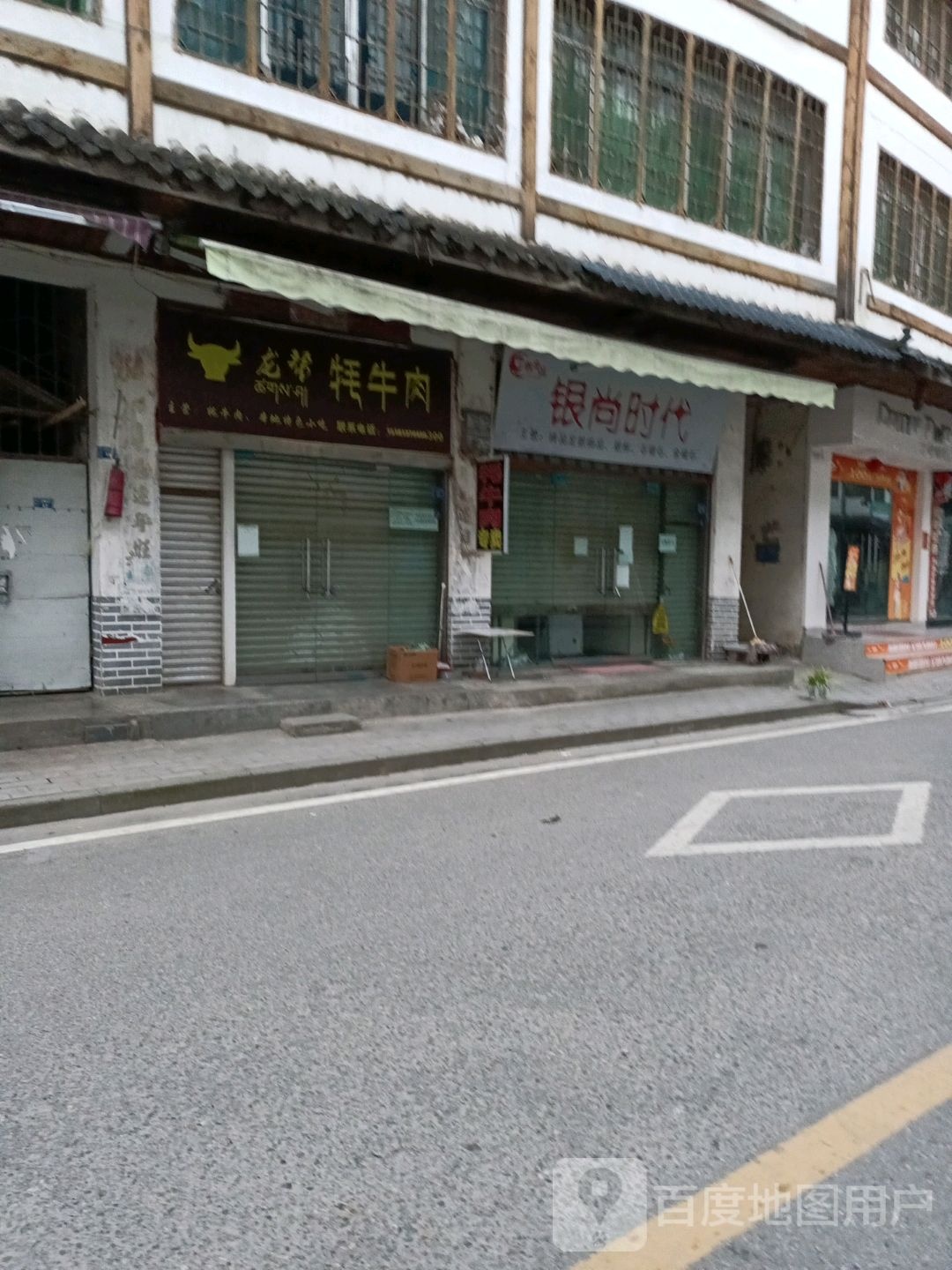 银尚时代