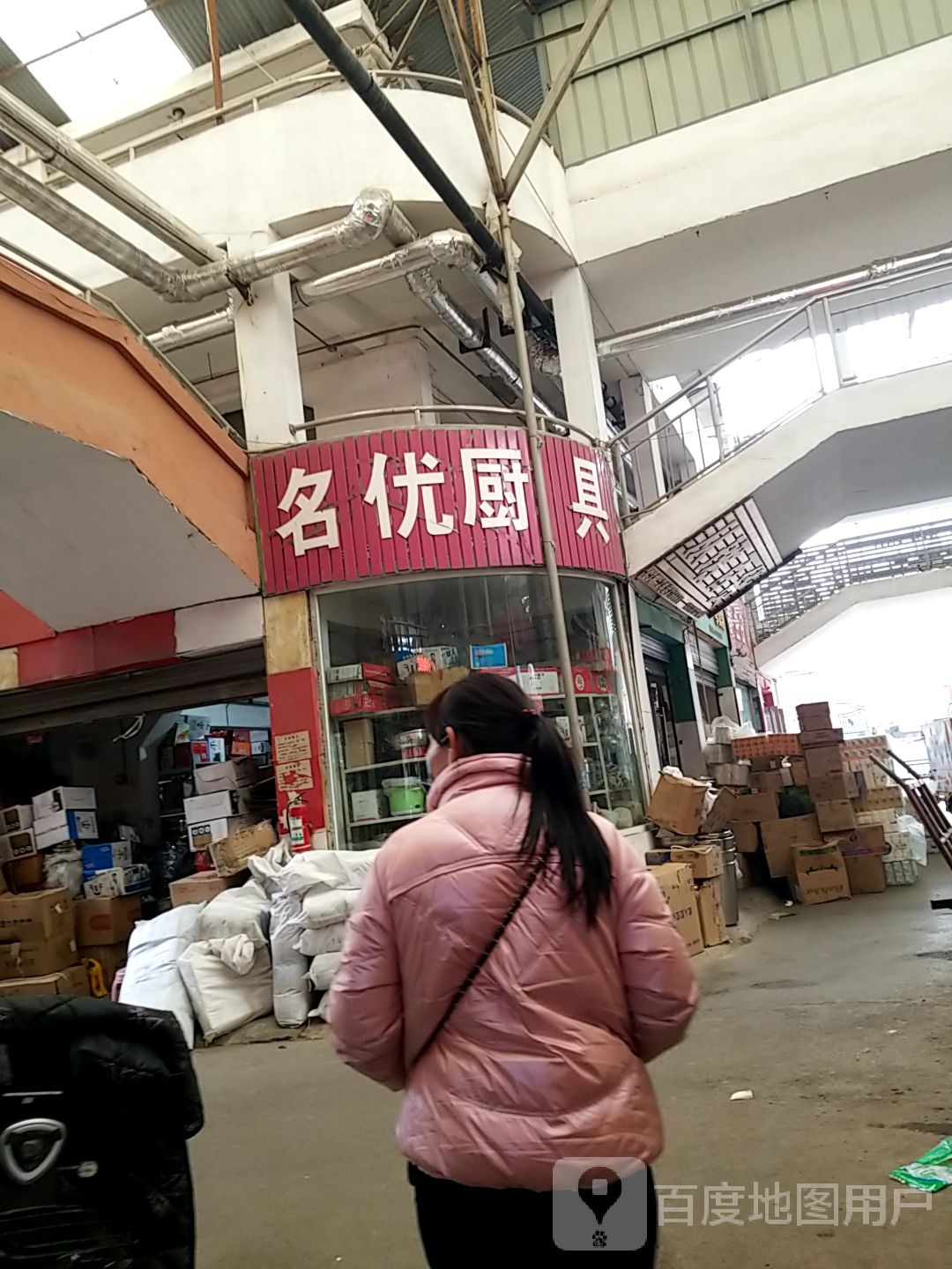 名优灯具