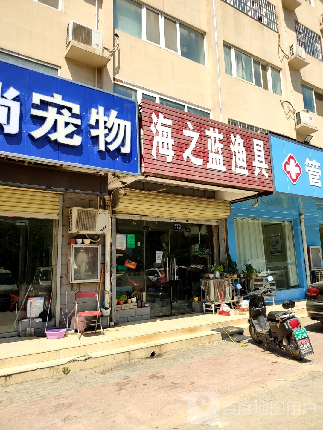 海之蓝渔具(鼎尚街店)