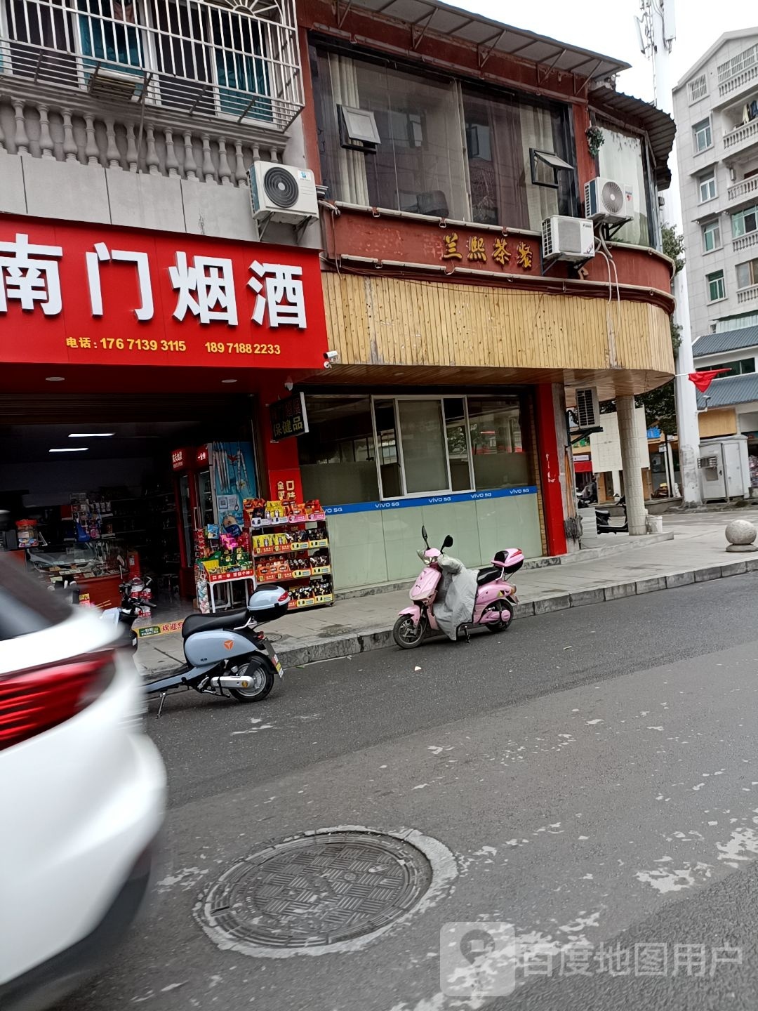 兰熙茶can