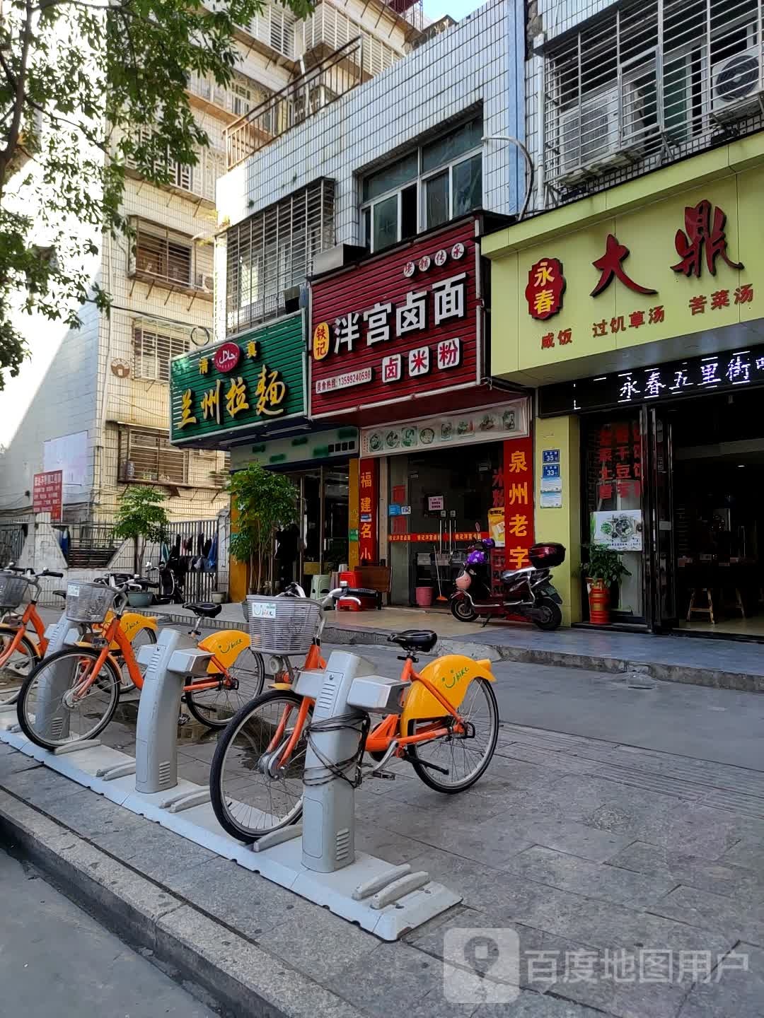 清真兰州拉面(毅达花苑店)