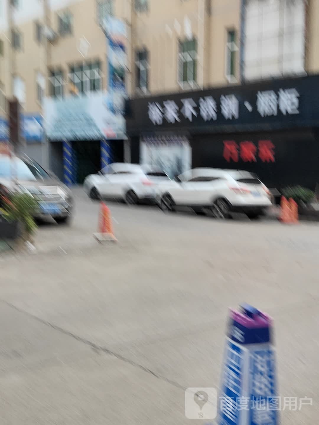 裕家不锈钢·橱柜