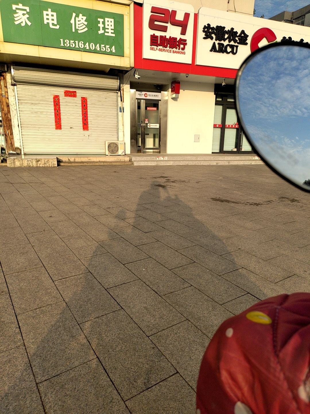 家电修理(北湖小区店)