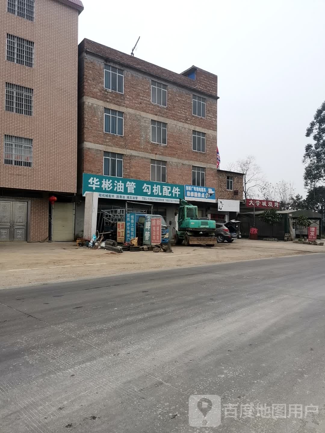 大学城烧烤