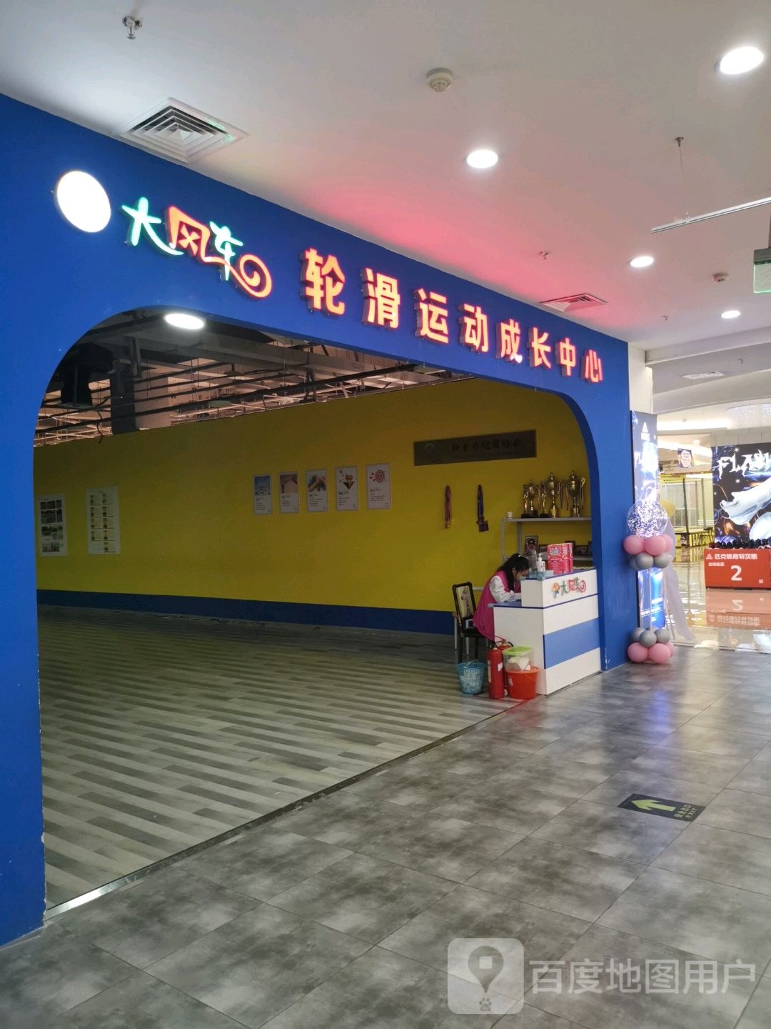 大丰车(弘润·新悦城店)