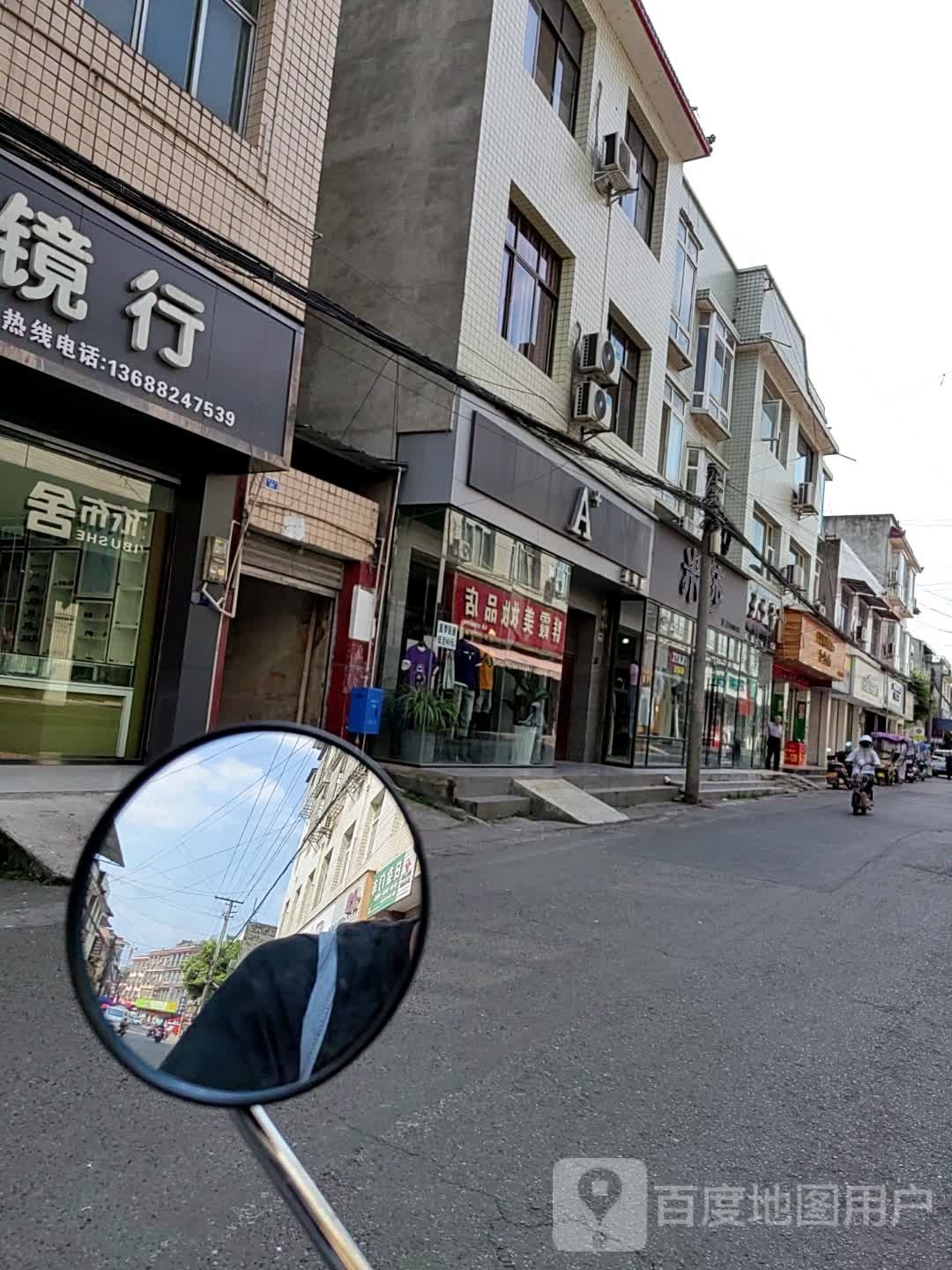 一网深情网吧(新兴街店)