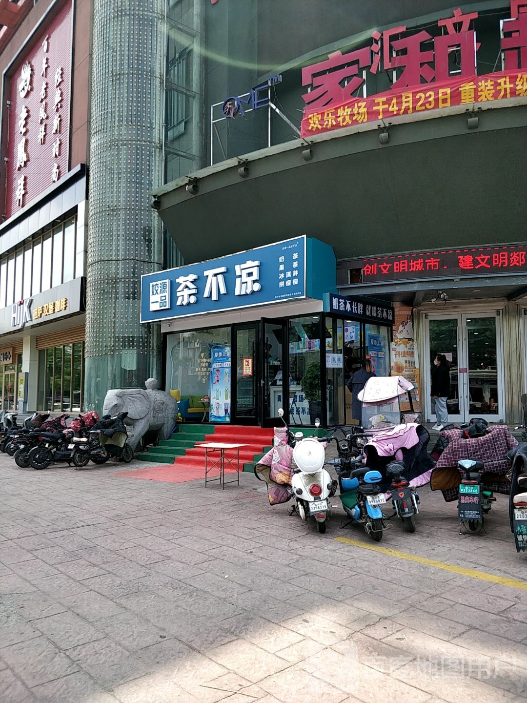 哈吉客HijK(郯城福隆店)