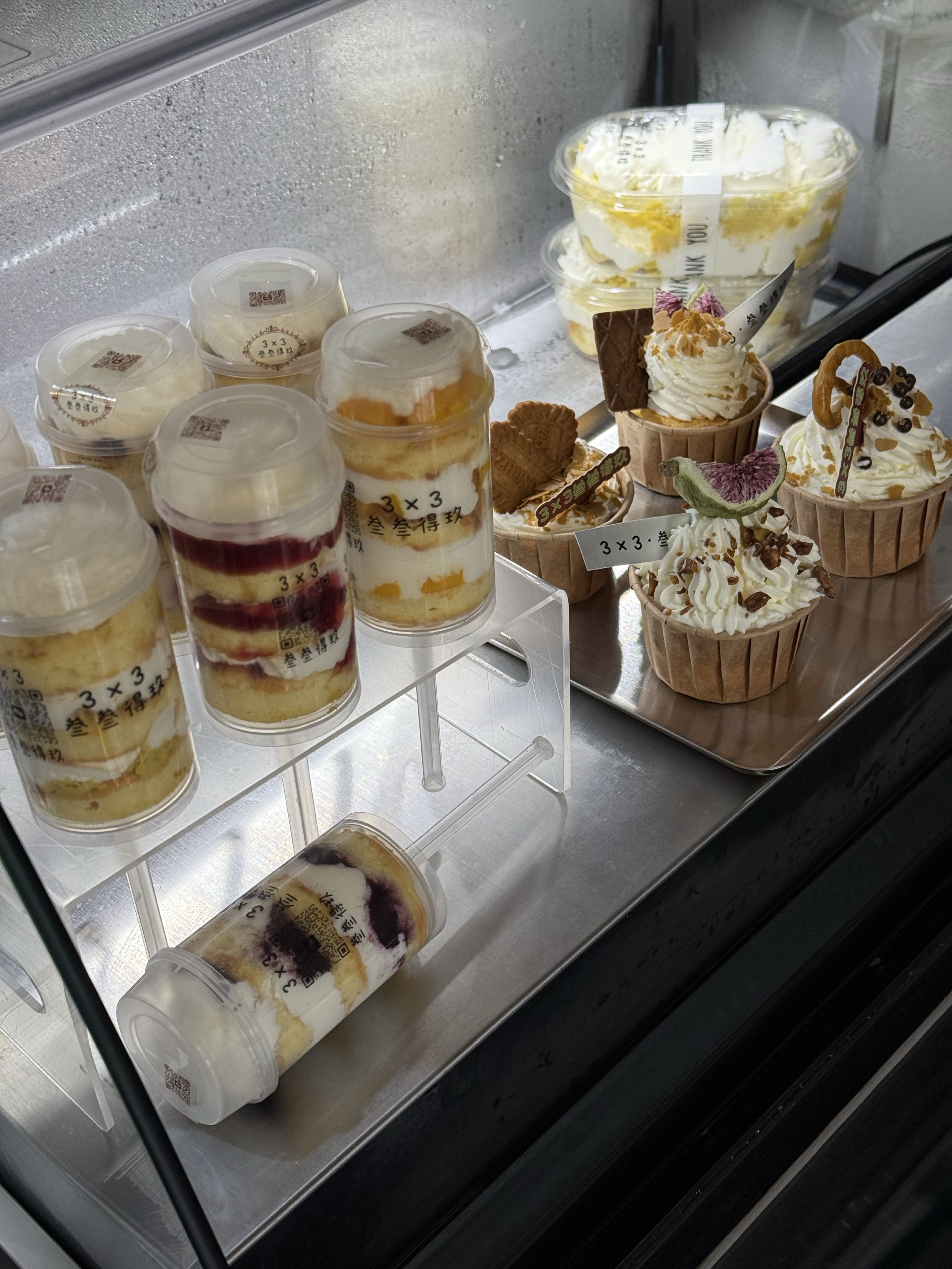 33叁叁得玖(饮品甜点小吃)