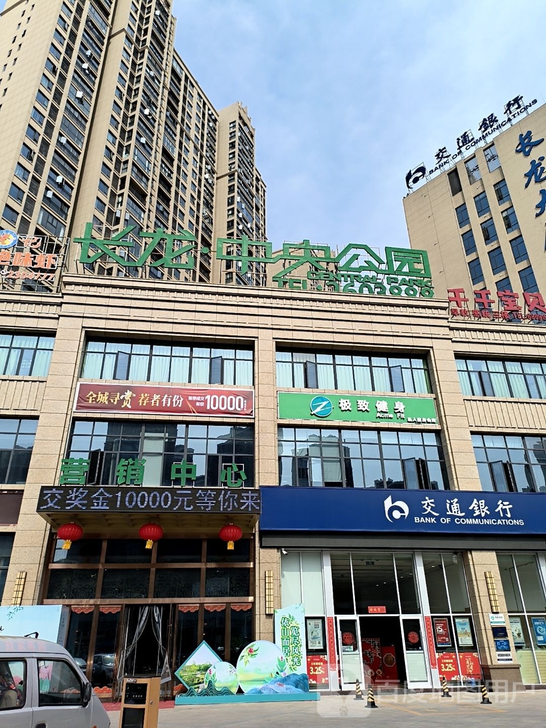 长龙公园澜园