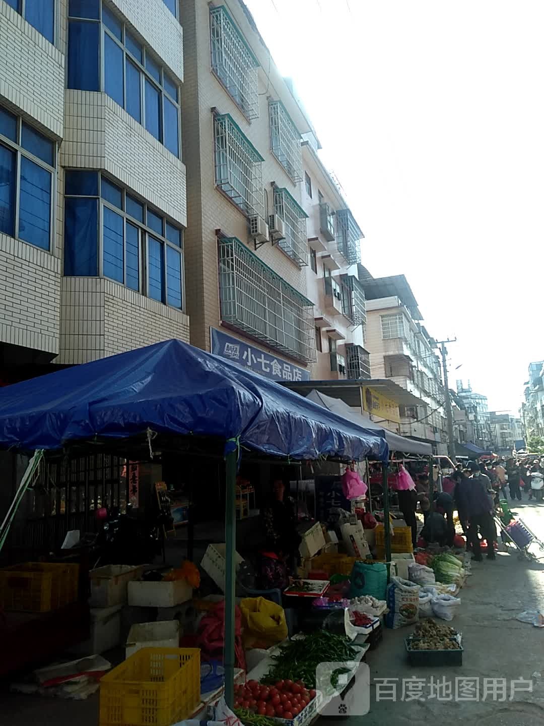 小七食品商