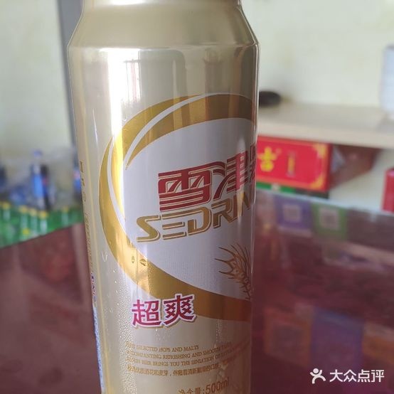 90后煲仔饭(乐盈店)