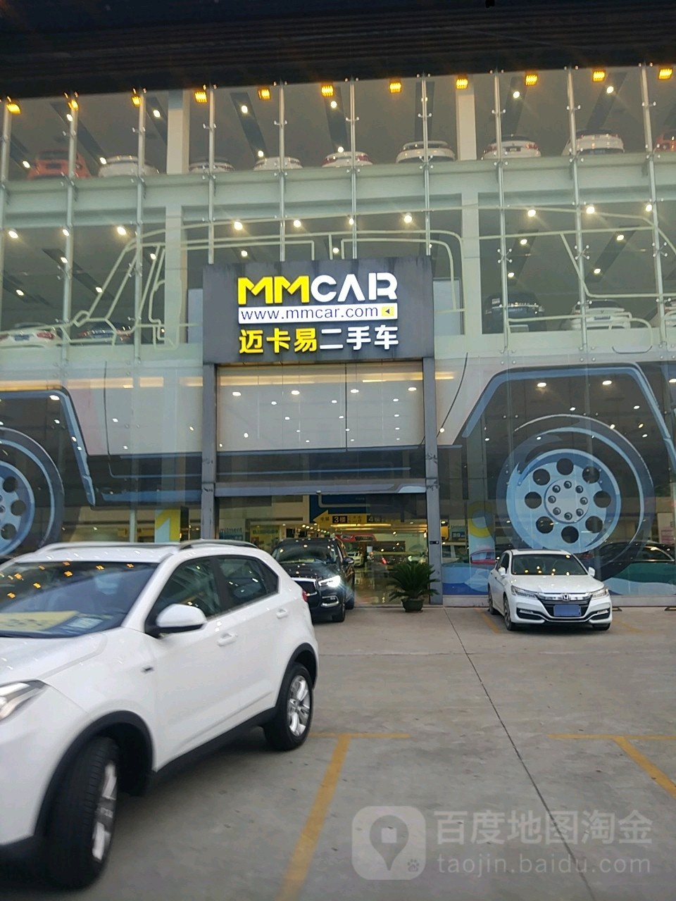 MMCAR迈卡易名车广场