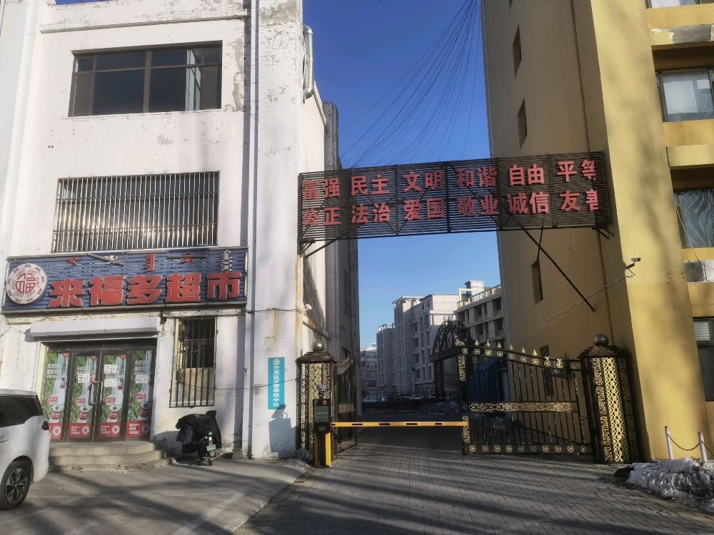 开发区交警事故中队
