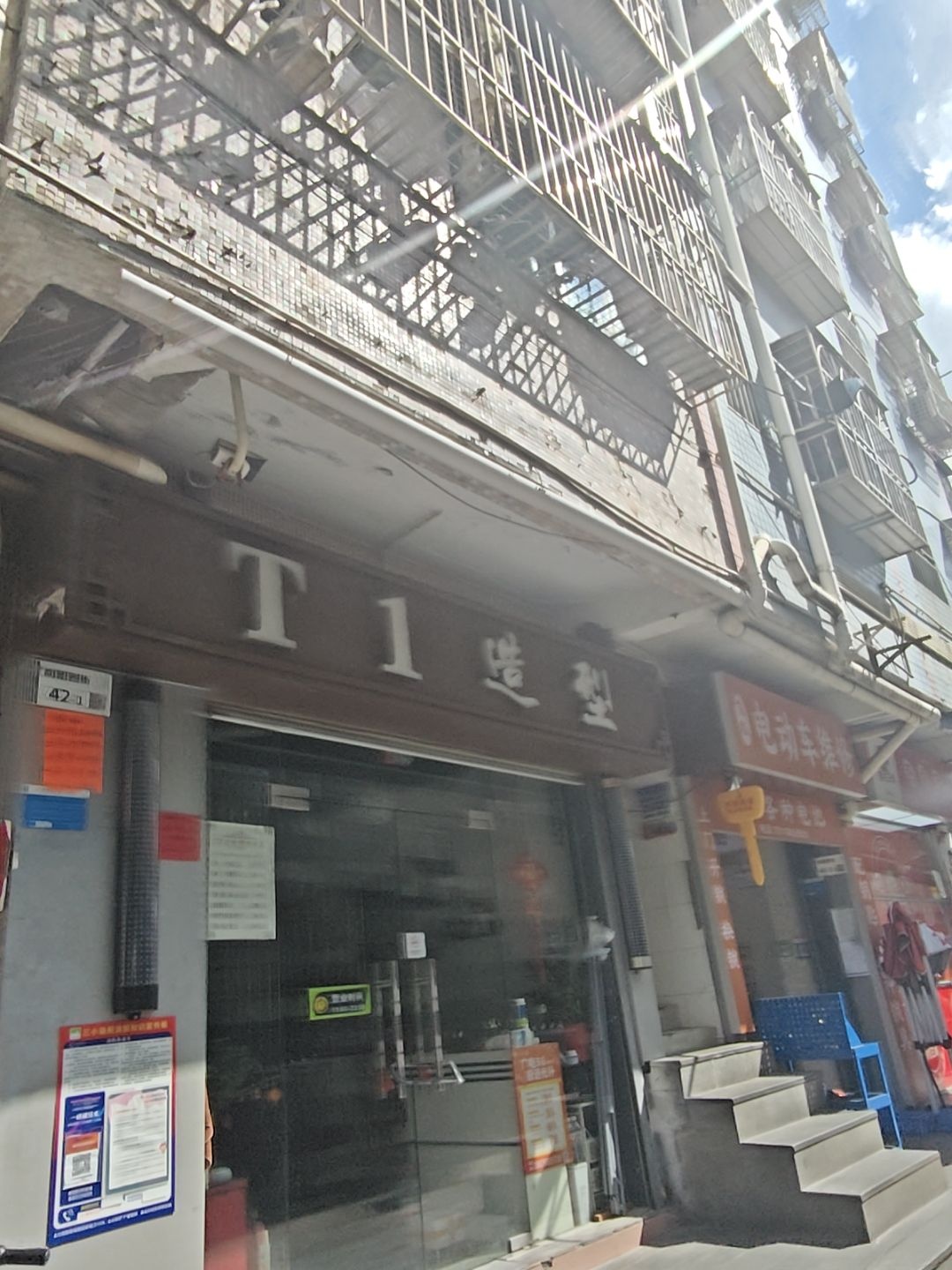 飞狐电动车维修