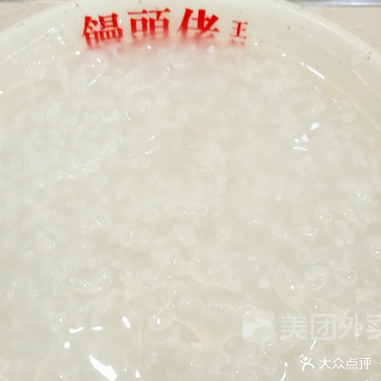 馒头老(七里港大道店)
