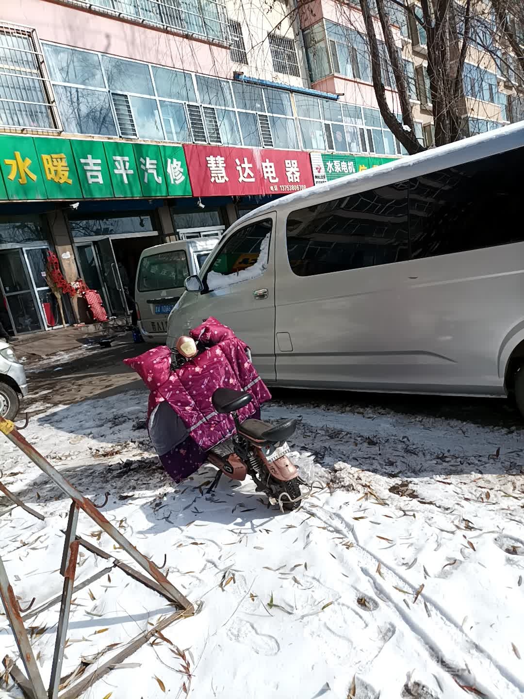 吉平汽修