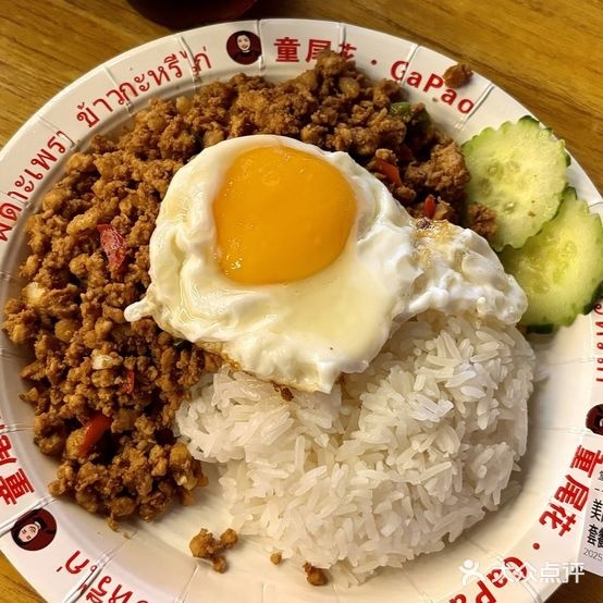童尾花嘎抛饭·咖喱小吃·泰国菜(万科云城店)