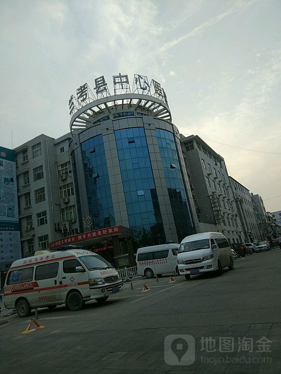 兰考县中心医院(老院区)