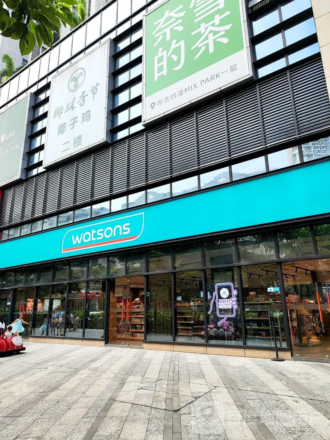 约椰耶椰子鸡(钧濠店)