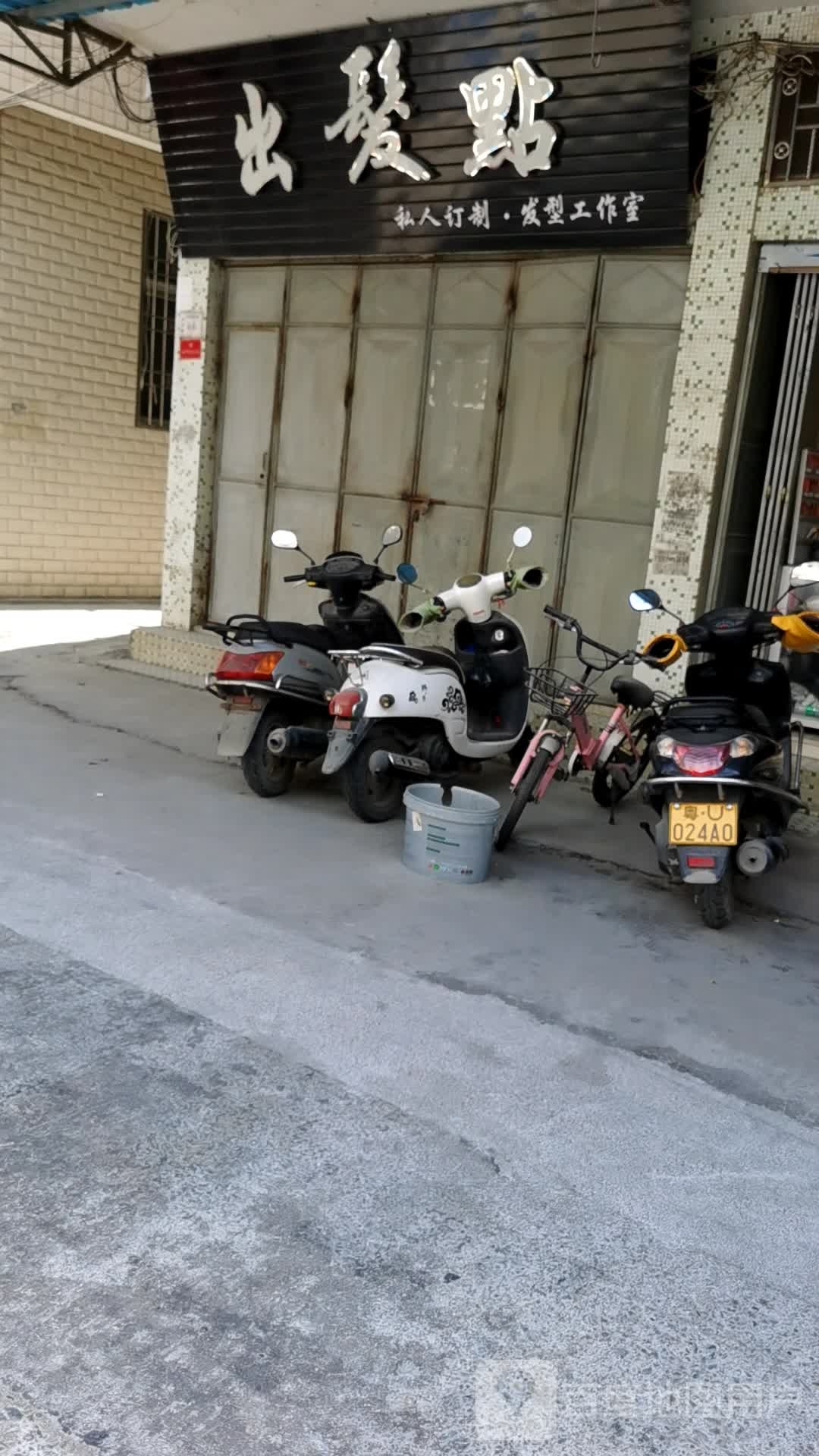 出发点(S222店)